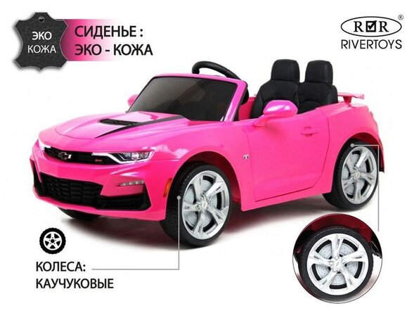Детский электромобиль Chevrolet Camaro 2SS (HL558) Лицензия